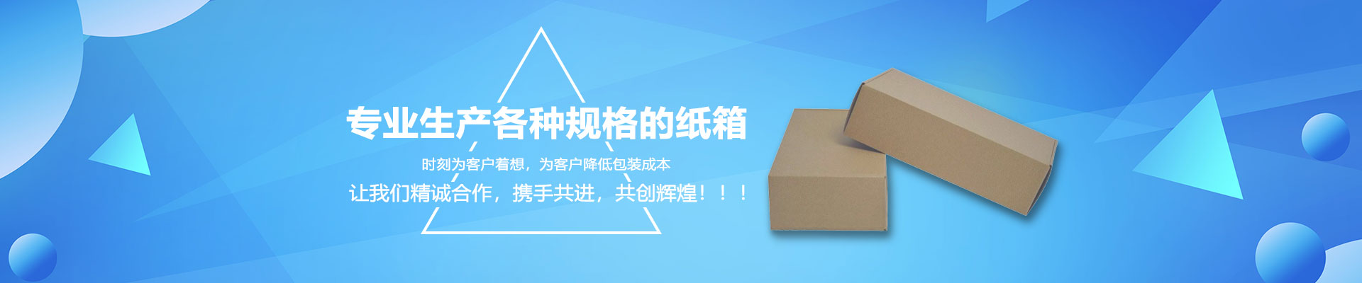 生产环境